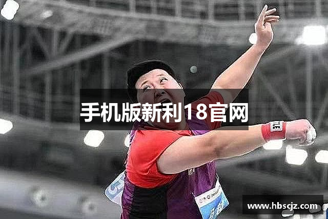 新利·18(luck)有限公司官网