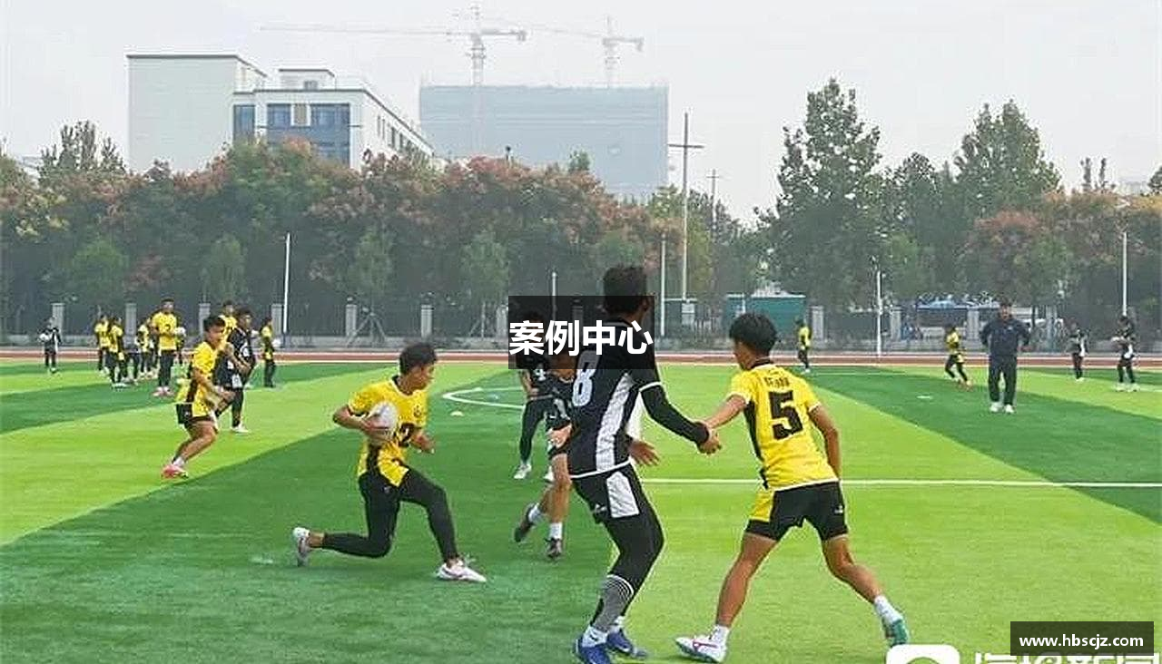 案例中心